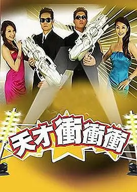 活着